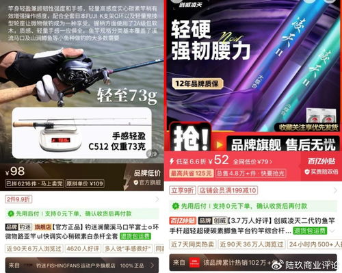 告別“中年專屬” 門外漢涌入拼多多，重塑釣魚圈群像與漁具銷售新生態