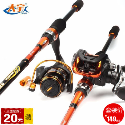 探秘太宇戶外旗艦店 碳素路亞竿套裝，開啟專業(yè)垂釣之旅