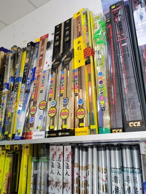 苗苗漁具 專(zhuān)業(yè)漁具銷(xiāo)售，助力每一次完美垂釣