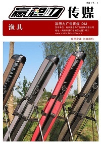 精準(zhǔn)投放，釣獲商機(jī) 北京DM營(yíng)銷(xiāo)方案助力漁具銷(xiāo)售新突破