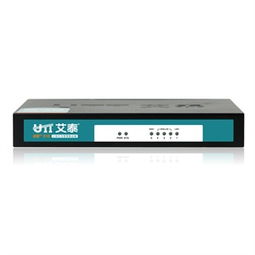 艾泰網絡設備選購指南 正品比價、促銷活動與高性價比推薦（第4頁精選）