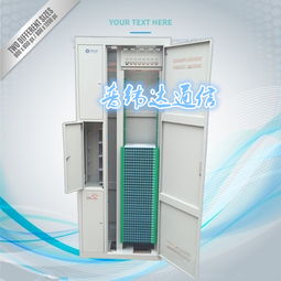 ODF光纖配線架 網(wǎng)絡(luò)機(jī)房的樞紐，慈溪市銳速通信設(shè)備廠的專(zhuān)業(yè)之作